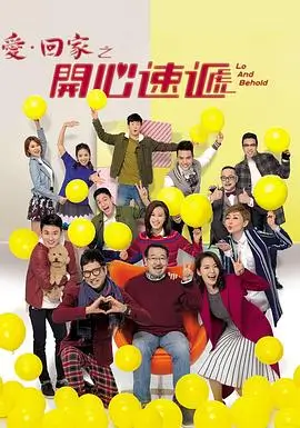 天启异闻录